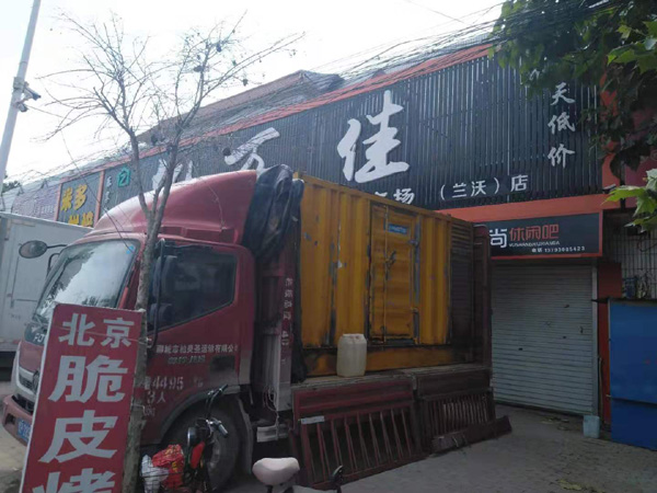晋宁租赁发电机-柴油发电机组在火车站的应用 