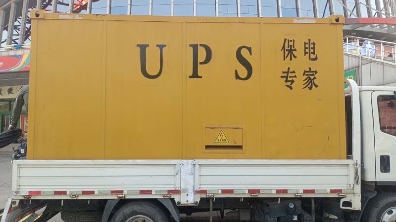 晋宁怎样判断柴油发电机组和UPS电源的配合工作是否正常？